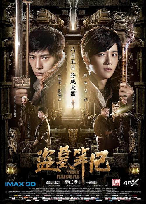 买个假银行ATM机凭条